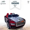 12V 5688 Car